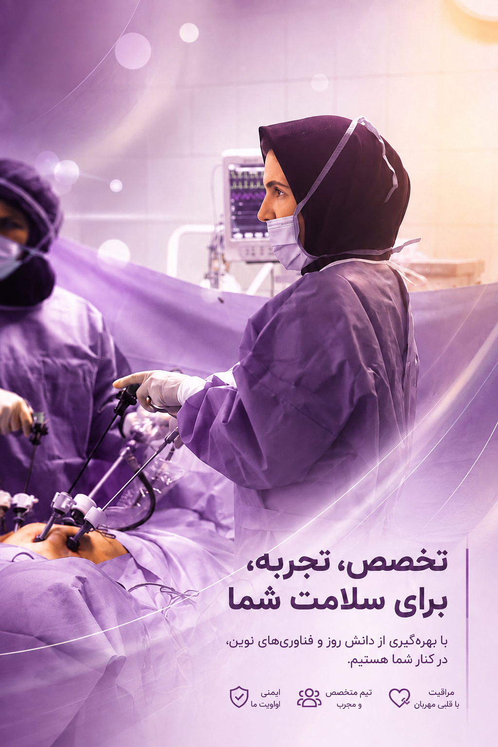 دکتر کتایون برجیس