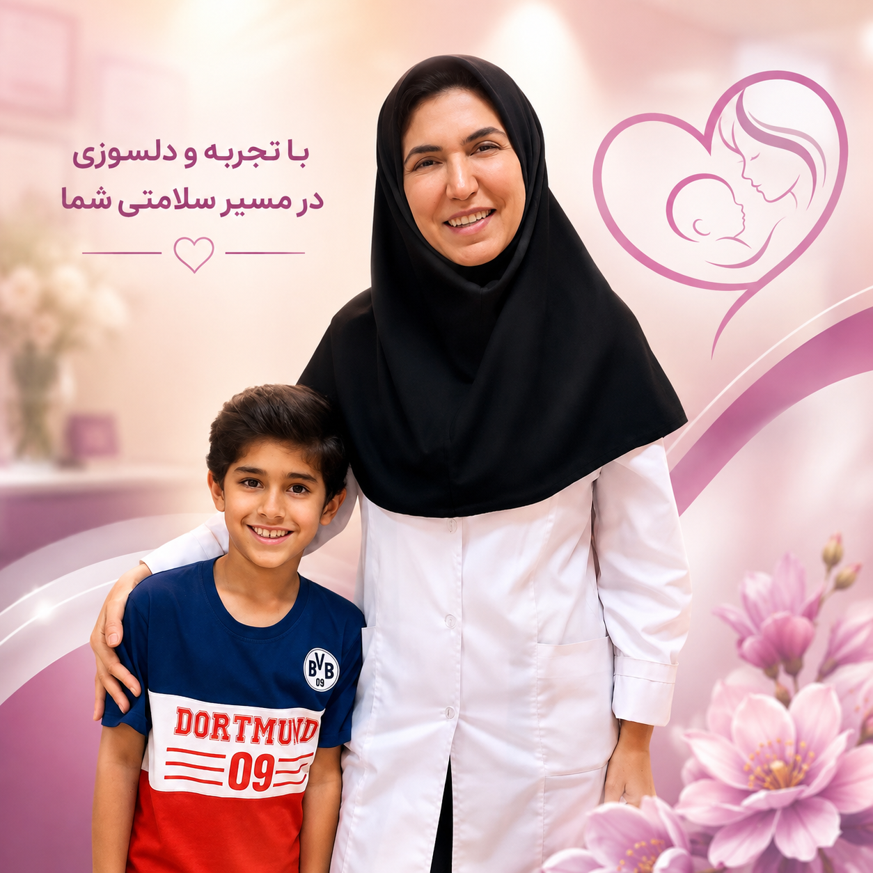 تشخیص دقیق